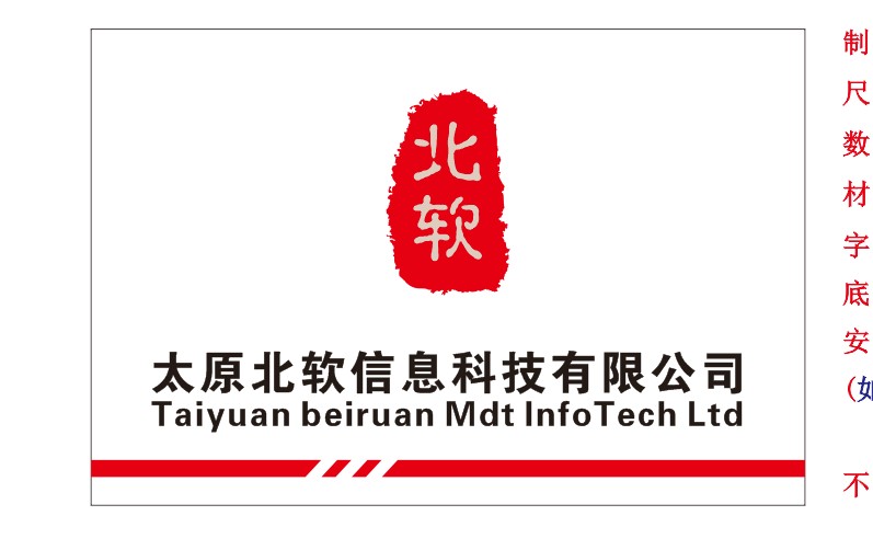 《山西省醫保軟件》接口正式上線！
