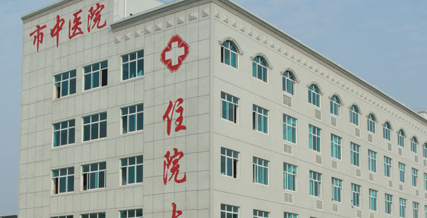 恭賀呂梁市離石區中醫院信息化中標！！